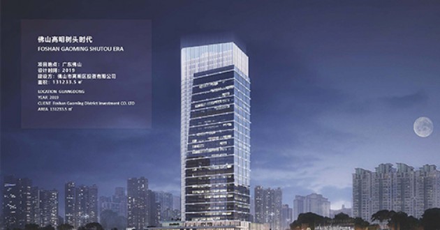 佛山高明樹頭時代