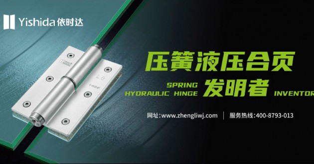 依時達品牌策劃