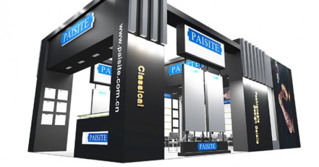 派斯特會(huì)展